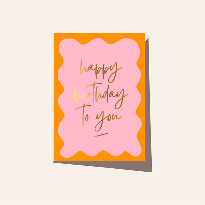 Wavy Birthday Sunset Card